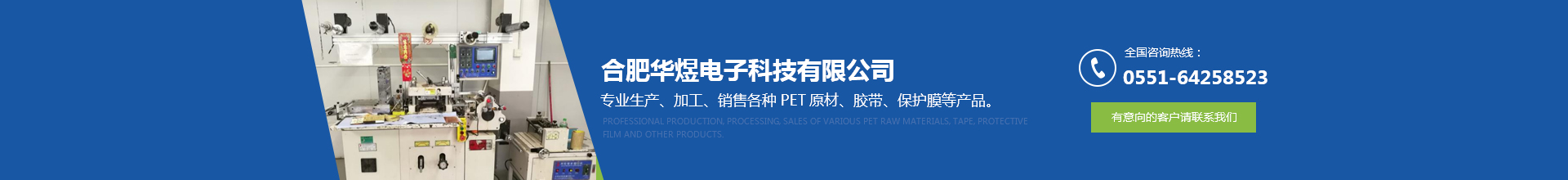 横幅广告.jpg